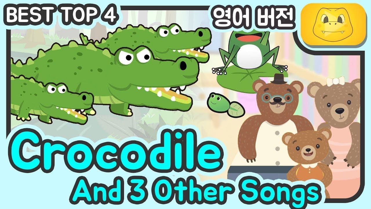 티롱이 인기동요 영어버전 악어떼외 3곡 Tilong. Children's songs with Tilong. Crocodile And 3 Other Songs