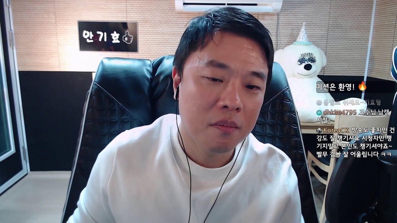 [안기효] 빨무