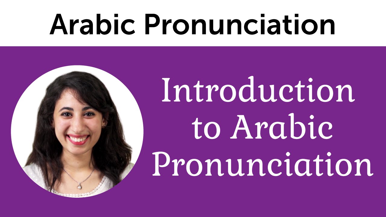 Introduction to Perfect Arabic Pronunciation
