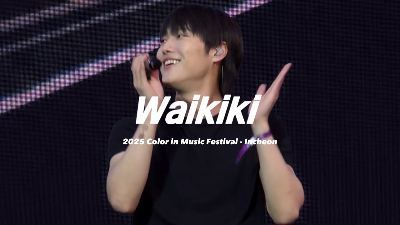 251101 컬뮤페 WOODZ(조승연) - Waikiki(와이키키)