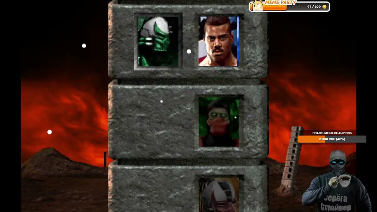 Mortal Kombat: Mad Blood от Evil Hidan