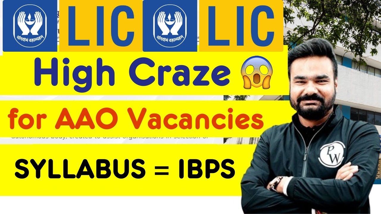 LIC AAO 2025 | LIC AAO Job Profile, Work Pressure, Promotion, Salary | Full Details