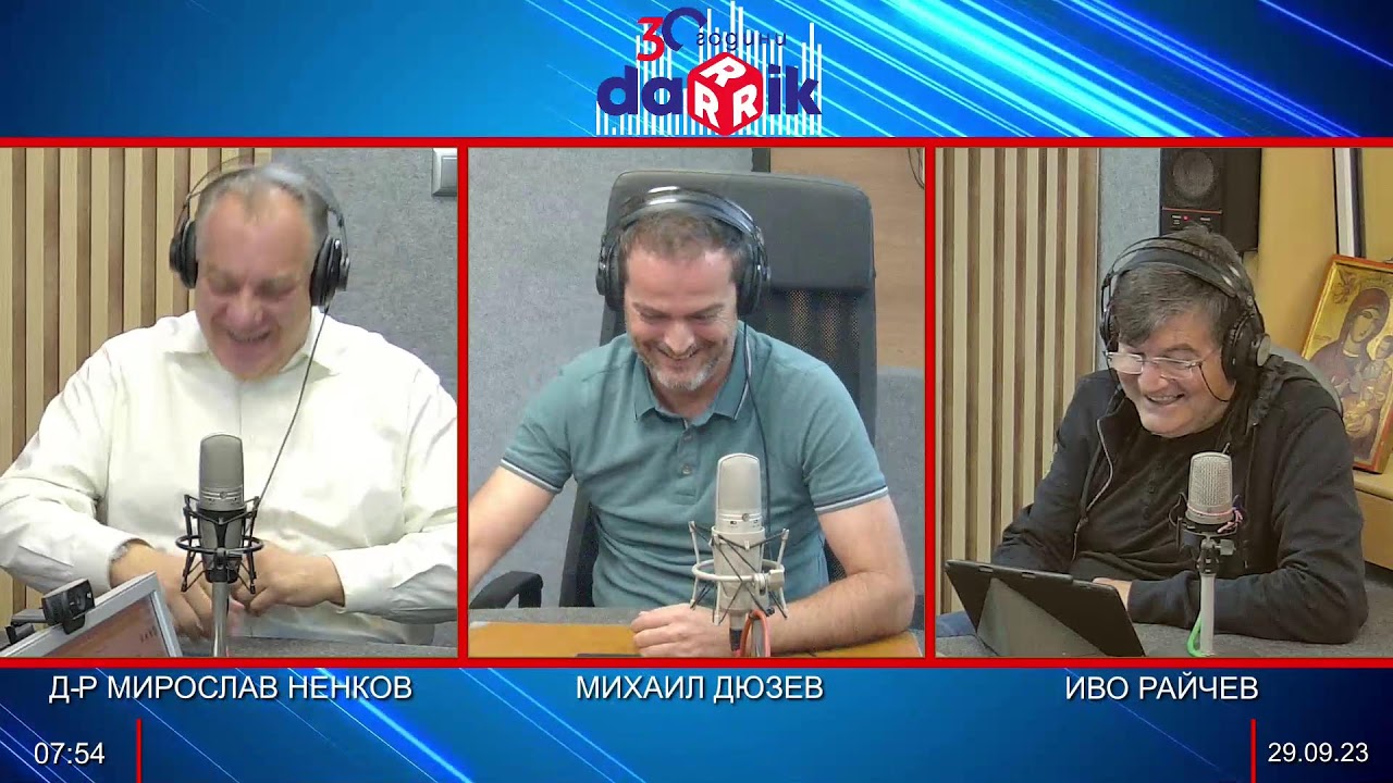 ЗДРАВНАТА БЕСЕДА С Д-Р НЕНКОВ