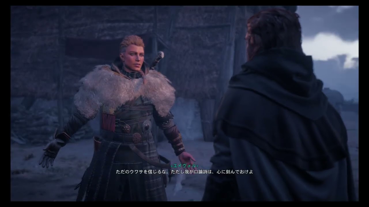 Assassin's Creed Valhalla #26 凱旋