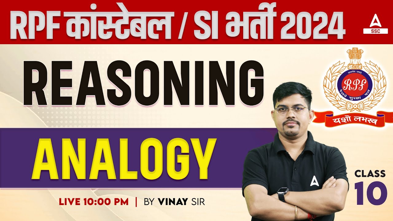 RPF SI Constable 2024 | Analogy Reasoning | RPF Reasoning by Vinay Sir #10