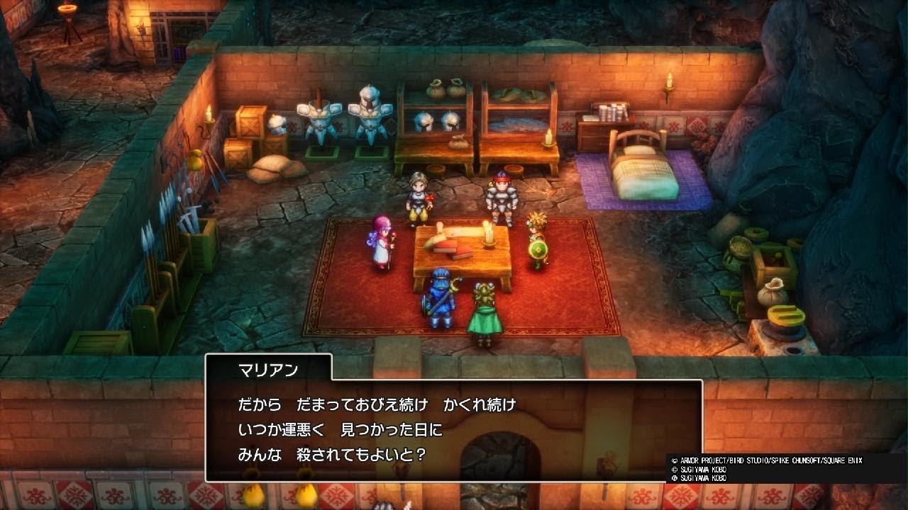 ドラゴンクエストI＆II_