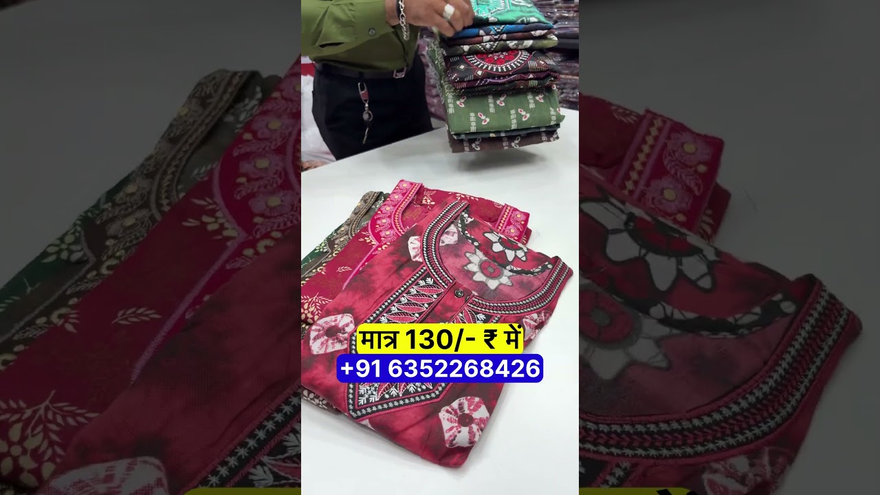मात्र 130/- ₹ में Nighty | Pure Cotton Nighty Wholesale Market In Surat