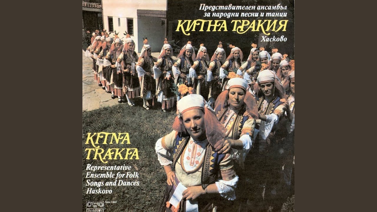Хасковска сюита