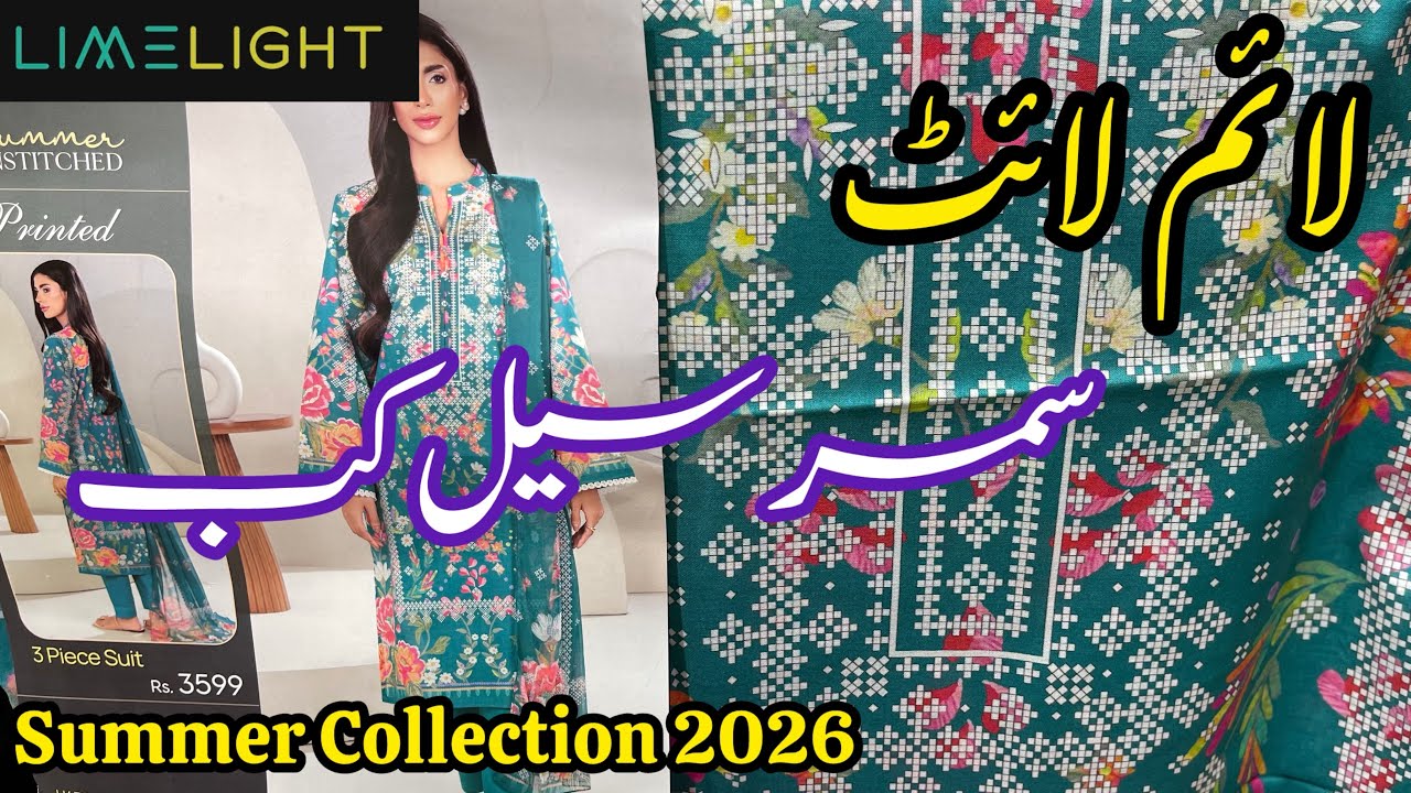 Limelight Sale 50%🔥Limelight New Eid Collection 2026❣️ Limelught New collection Today🥰