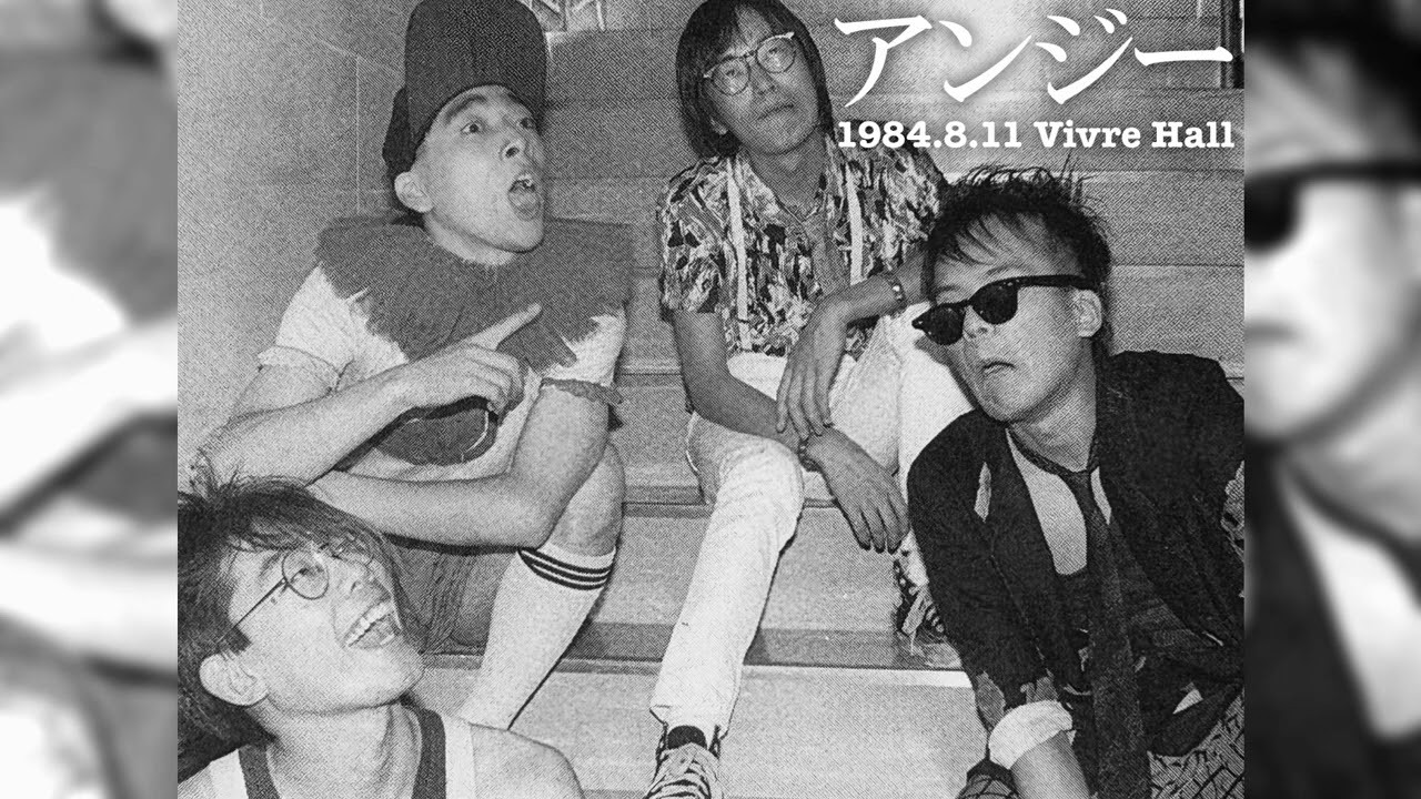 【Full Set Live】アンジー・1984.8.11・ビブレホール【Audio Only】