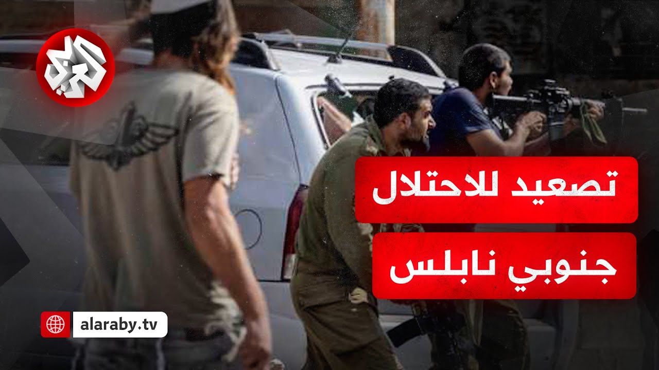 هجوم لمستوطنين إسرائيليين على بلدة عقربا جنوبي نابلس يخلف شهيدا و7 جرحى من الفلسطينيين