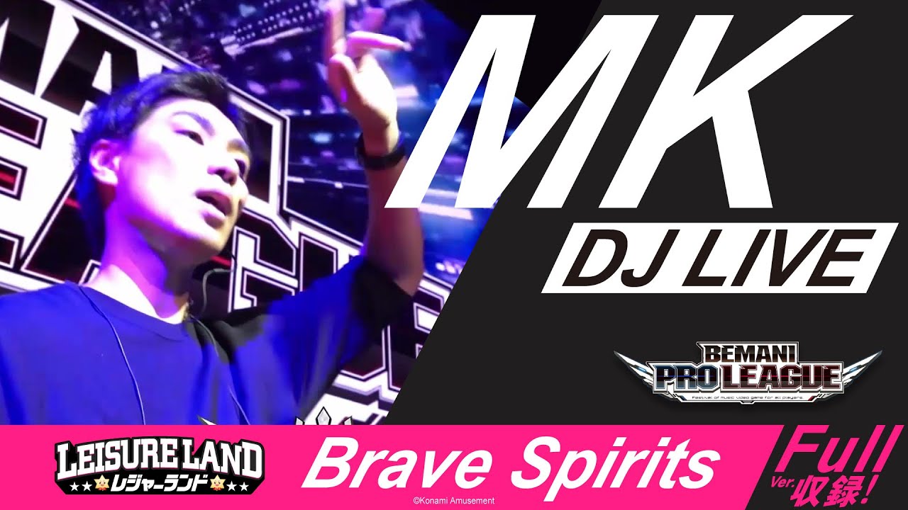 【BPL 2021】 DJ LIVE - MK（ft. Kanae Asaba）
