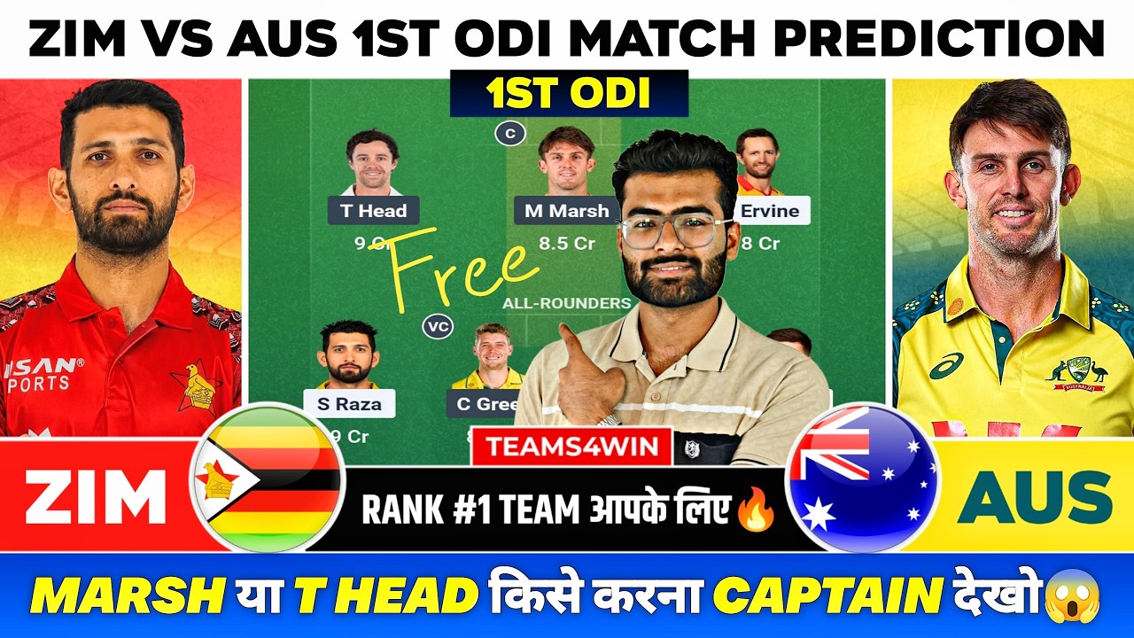ZIM vs AUS Dream11 Team, ZIM vs AUS Dream11 Prediction, Zimbabwe vs Australia 1st ODI Prediction