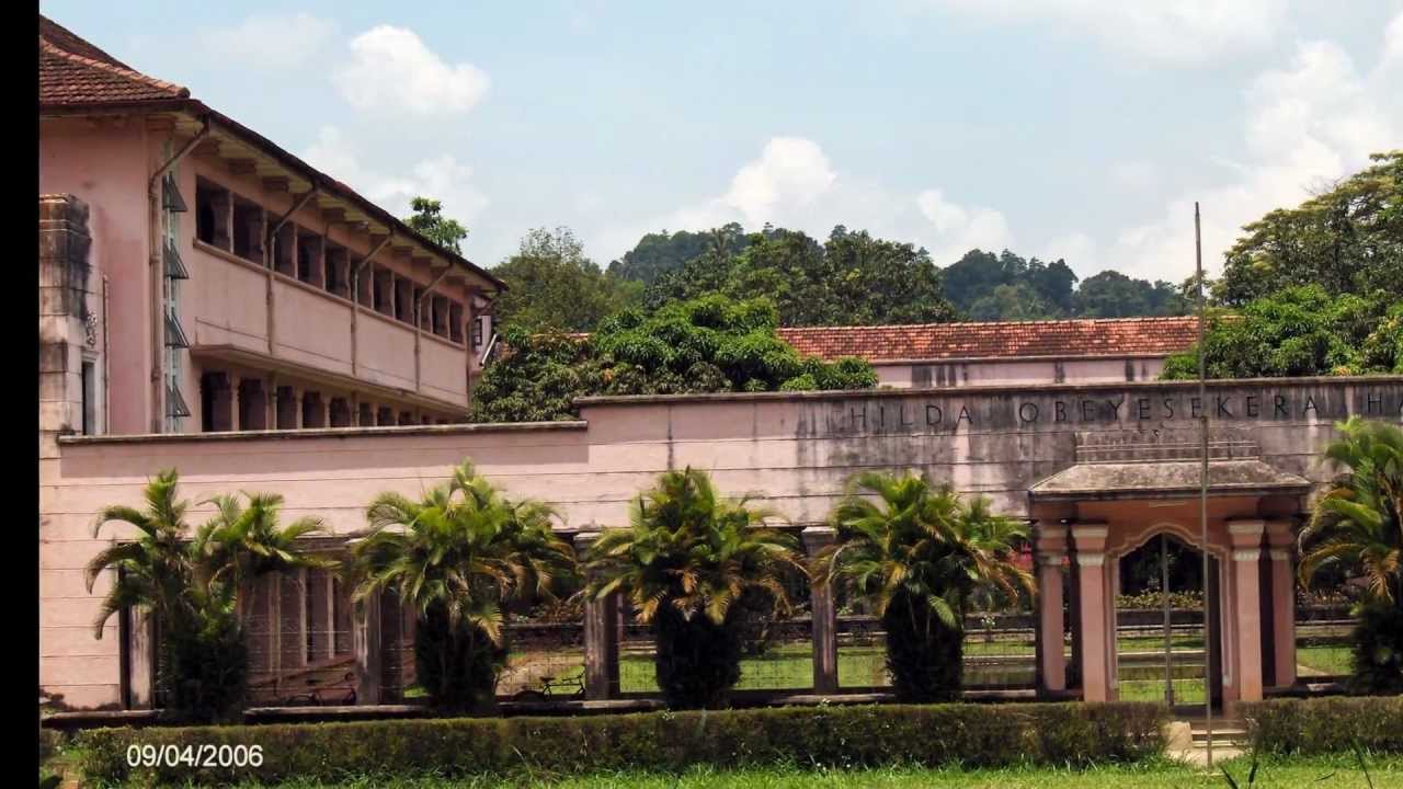 Anthem of University of Peradeniya