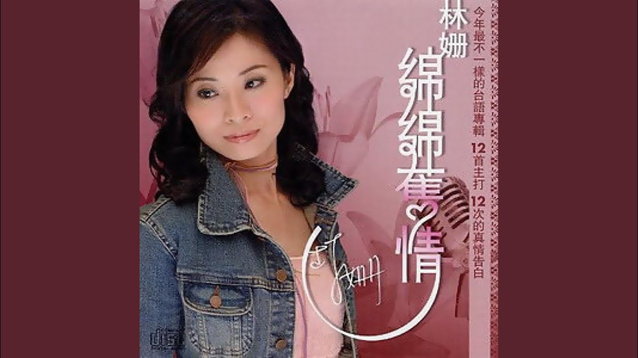 無人來作伴