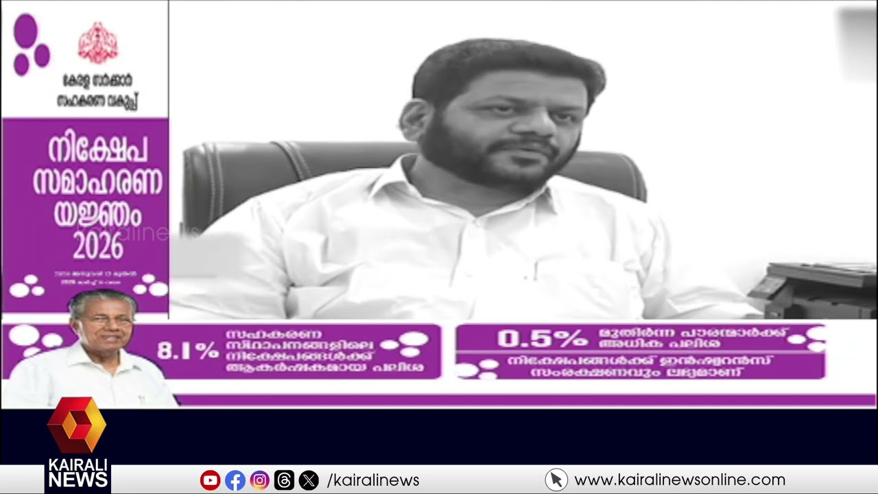 അന്ന് പികെ ശശിയെ തള്ളി, ഇന്ന് UDFലേക്ക് ക്ഷണിക്കുന്നു; കോണ്‍ഗ്രസിന്റെ അവസരവാദ രാഷ്ട്രീയം |CONGRESS