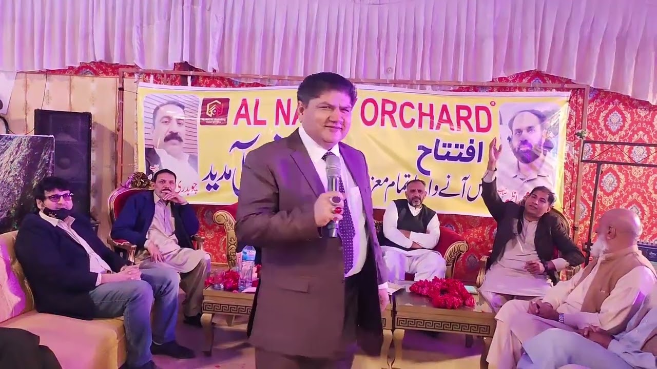 Mikki Shah Babar Khan aur Dilbar Munir aik town ki opening par