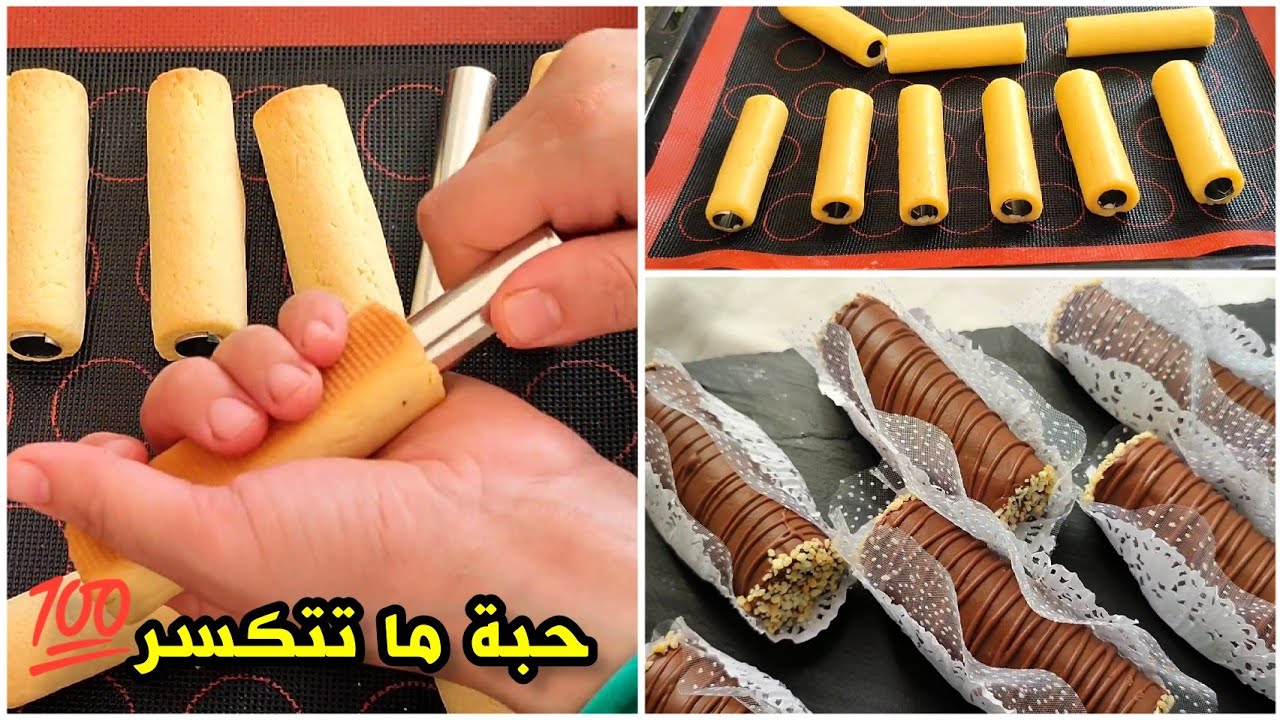 حلوة سيقار اقتصادية وراقية بحشو غاناح الشكلاطة مع السر باه مايتكسروش الحبات/ حلويات العيد