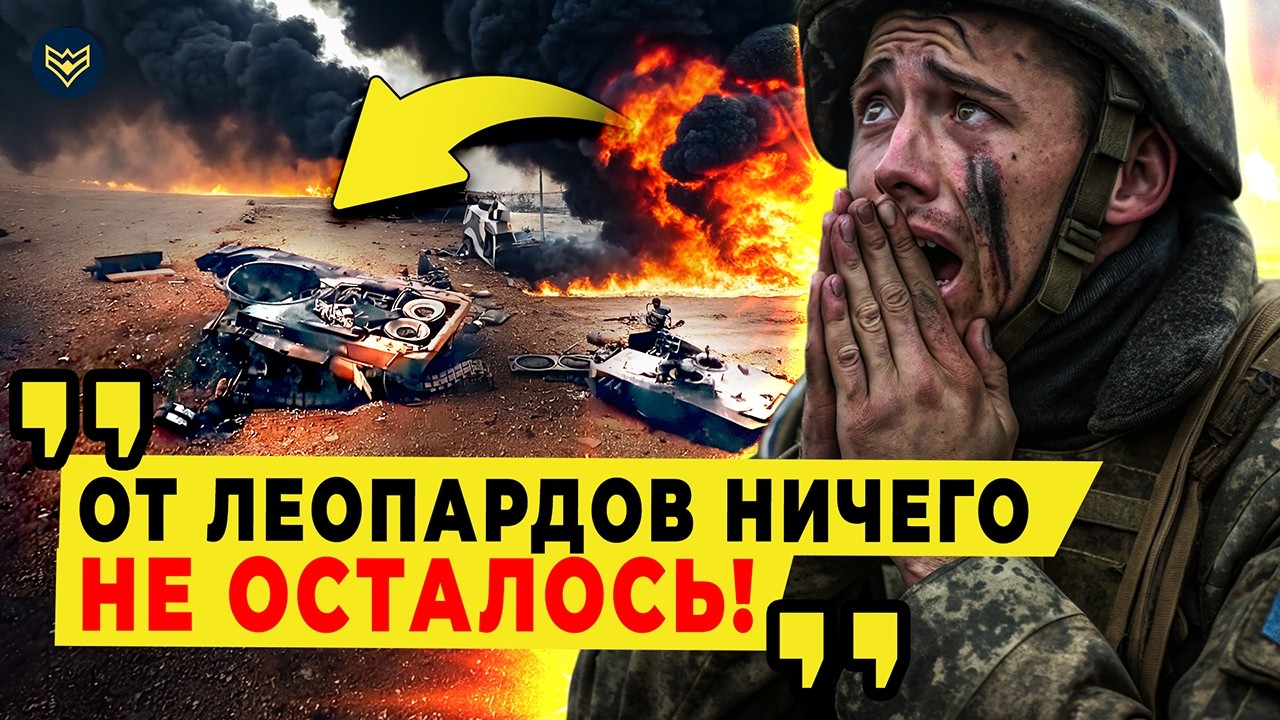 Леопарду ОТОРВАЛО БАШНЮ, огонь почти добрался до боекоплекта! РЕАЛЬНЫЕ КАДРЫ прямо с передовой!