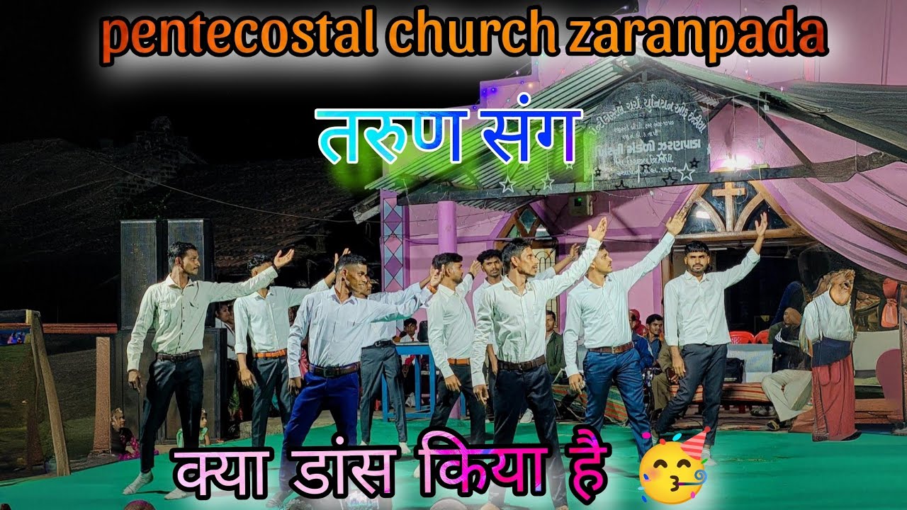 pentecostal church zaranpada / Christmas Jesus Song ।। नाताल आलो खुशिया ली आलो ।। New year program