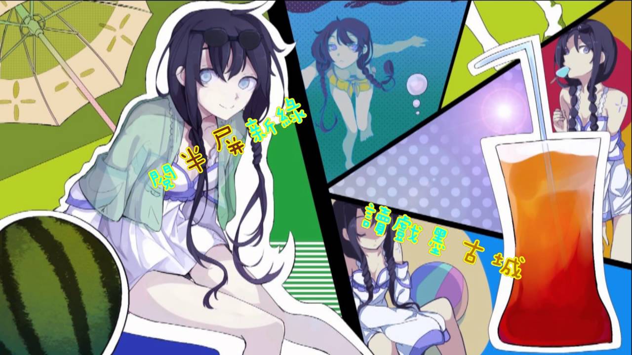 【夏語遙Version 3】下一站．與你【Cover】