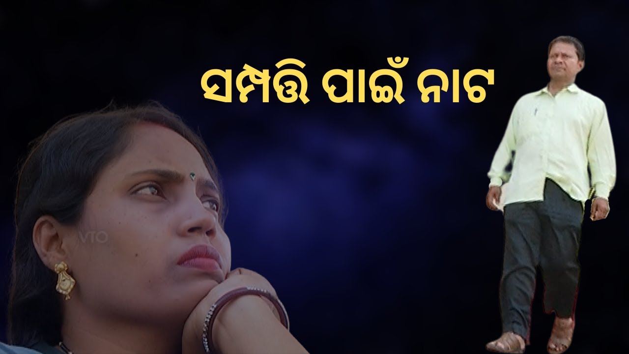 Jibana Do Chhakire Ashara Alok Ep 309
