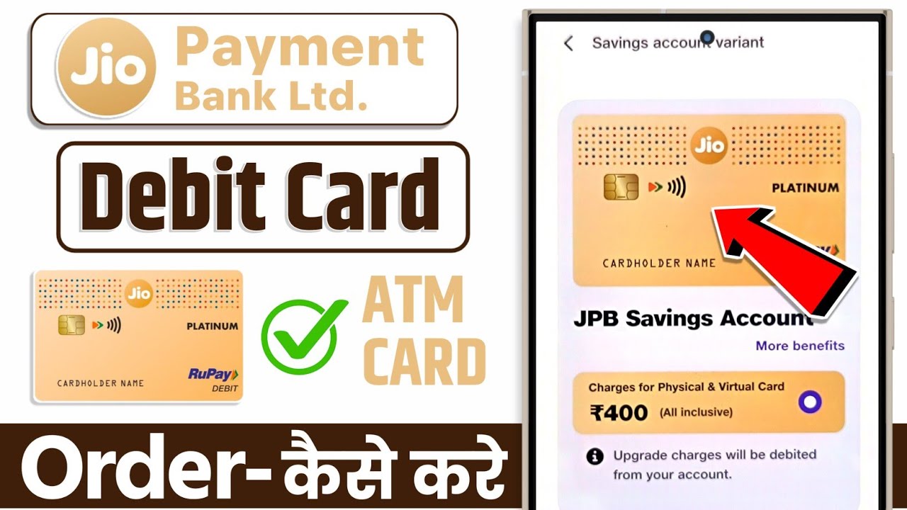 How to Order a Jio Payments Bank Debit Card | Apply for a Jio Payments Bank Physical Debit Card