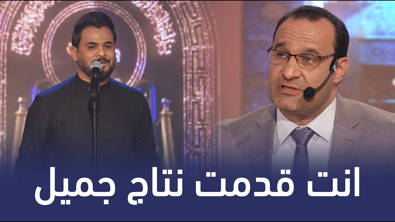 المتسابق حسام العتابي | وجيها بالحسين - النسخة الدولية | مرحلة الشعر الشعبي