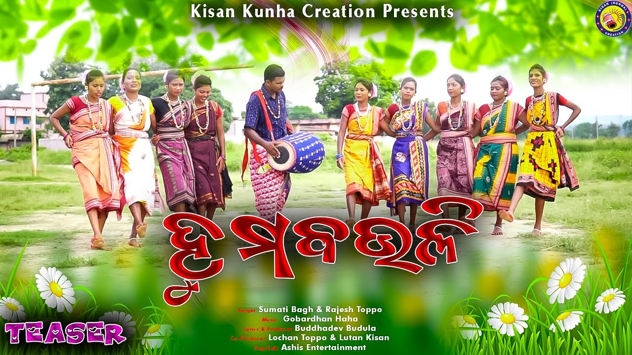 Kisan Song // Humabauli // Promo Video // Sumati Bagh // Rajesh Toppo