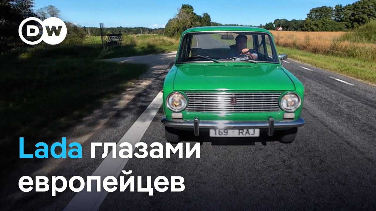 Lada - как бывший символ советского автопрома и СССР в целом борется за выживание