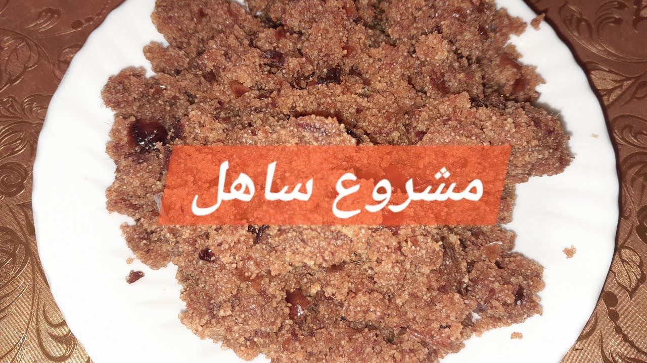 رفيس ناس الغرب على زوج طرق ....