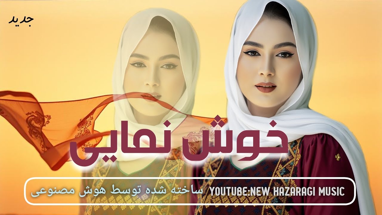 تو چیقه خوش نمایی ماهی تابان آغیل ـ ورژن جدید ـ واقعا بی جوره است 💖🩵❤️💜