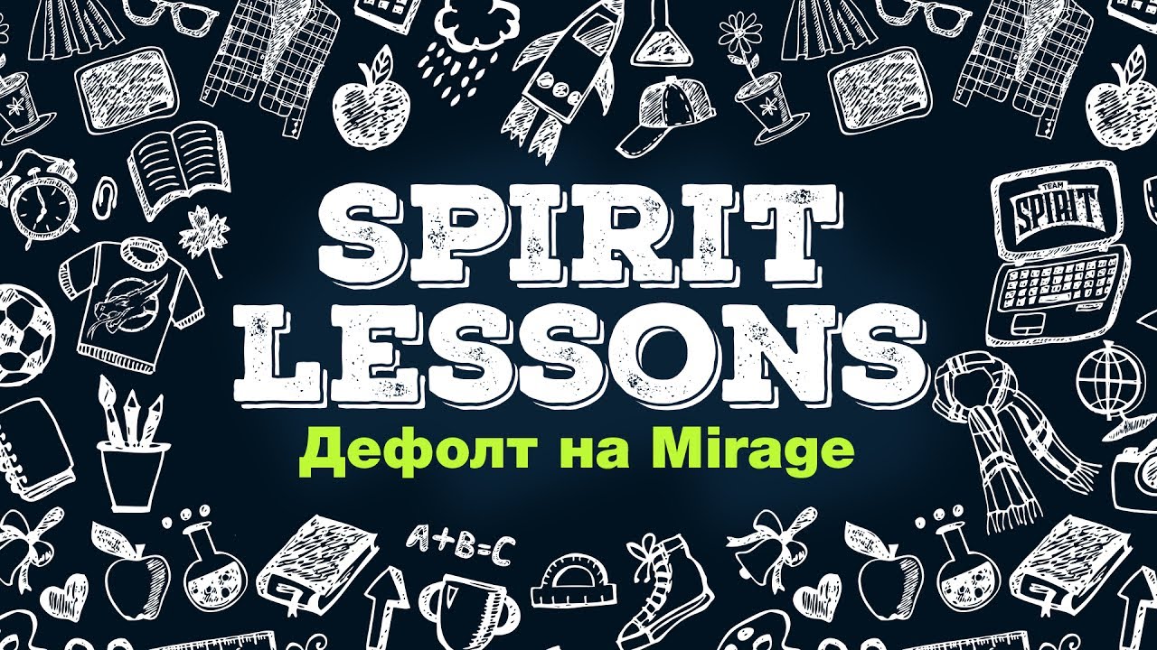 Spirit Lessons : Iksou Talks - Дефолт на Mirage EP.1