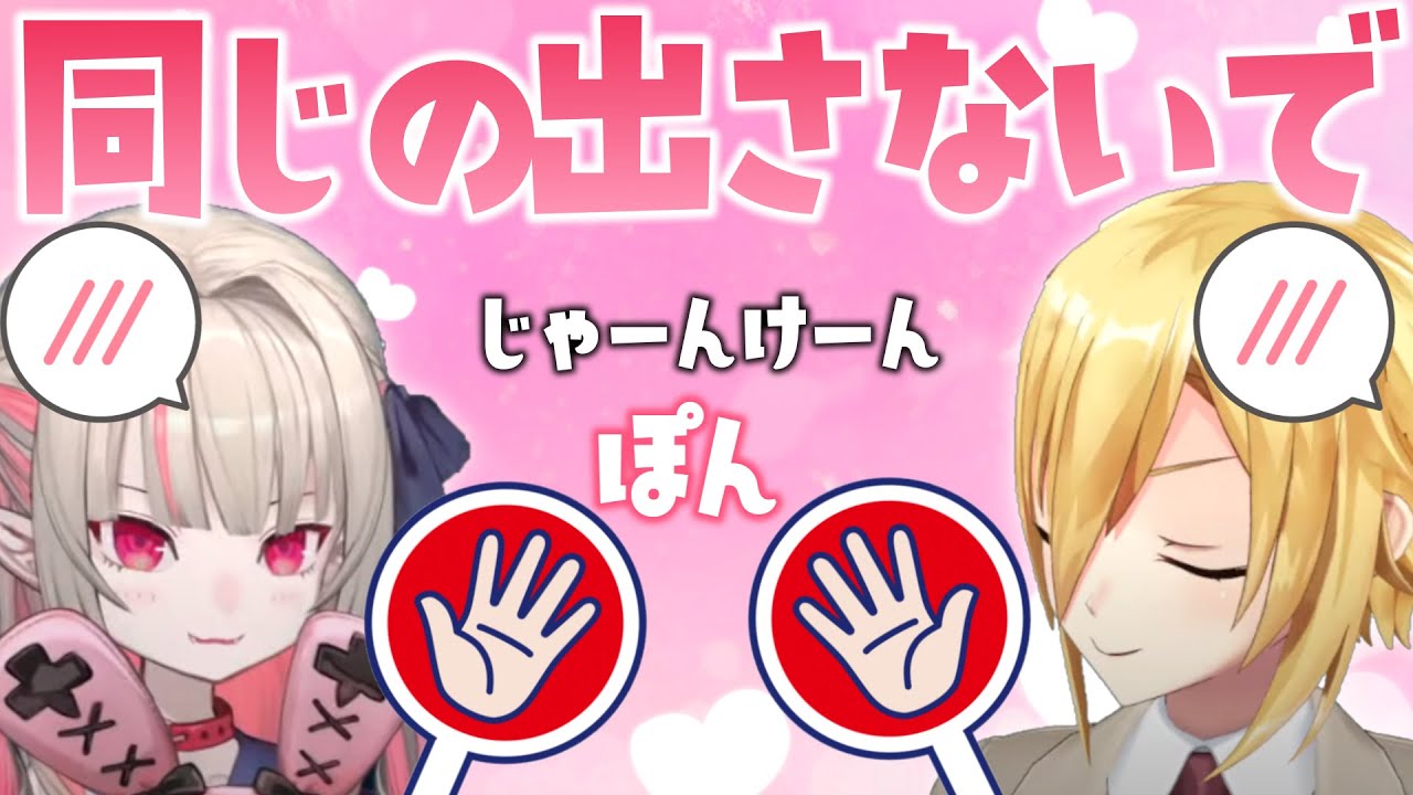 【てぇてぇ】痴話喧嘩したと思いきや、それを上回るイチャイチャを見せるおりコウ【卯月コウ/魔界ノりりむ/にじさんじ/切り抜き】