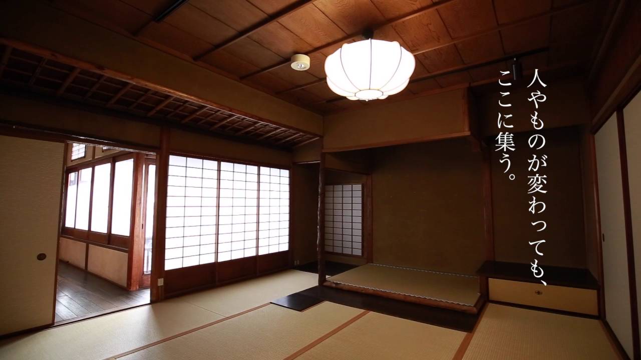 集う