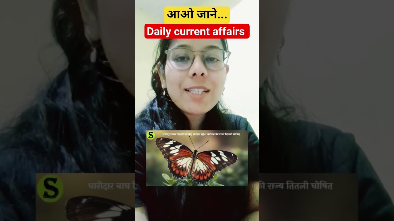 daily current affairs 