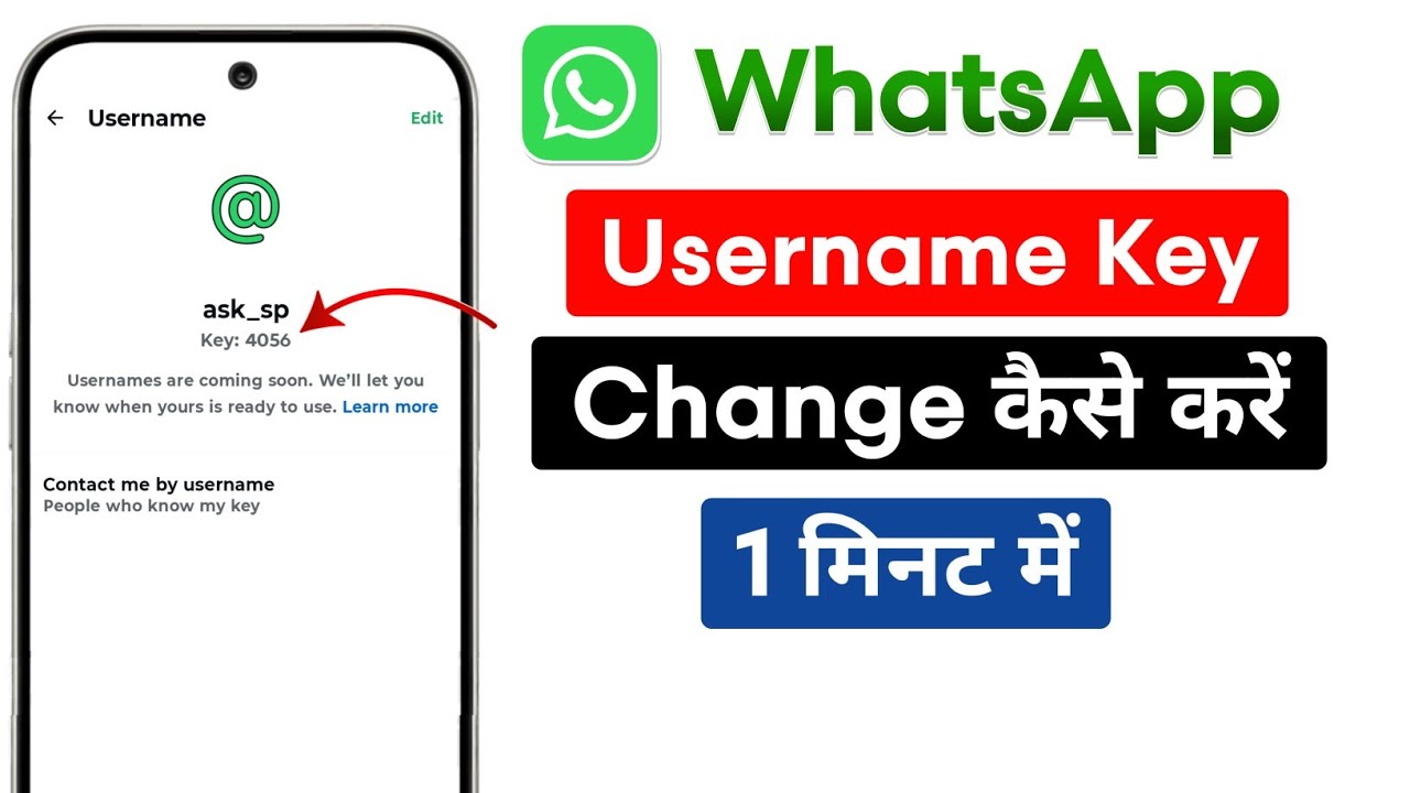 WhatsApp Username Key Kaise Change Kare (2026) | Change Username Key on WhatsApp | New Update 2026