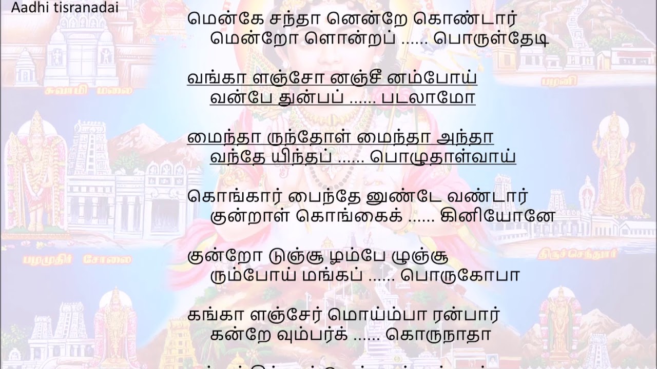 056 Venkalamba