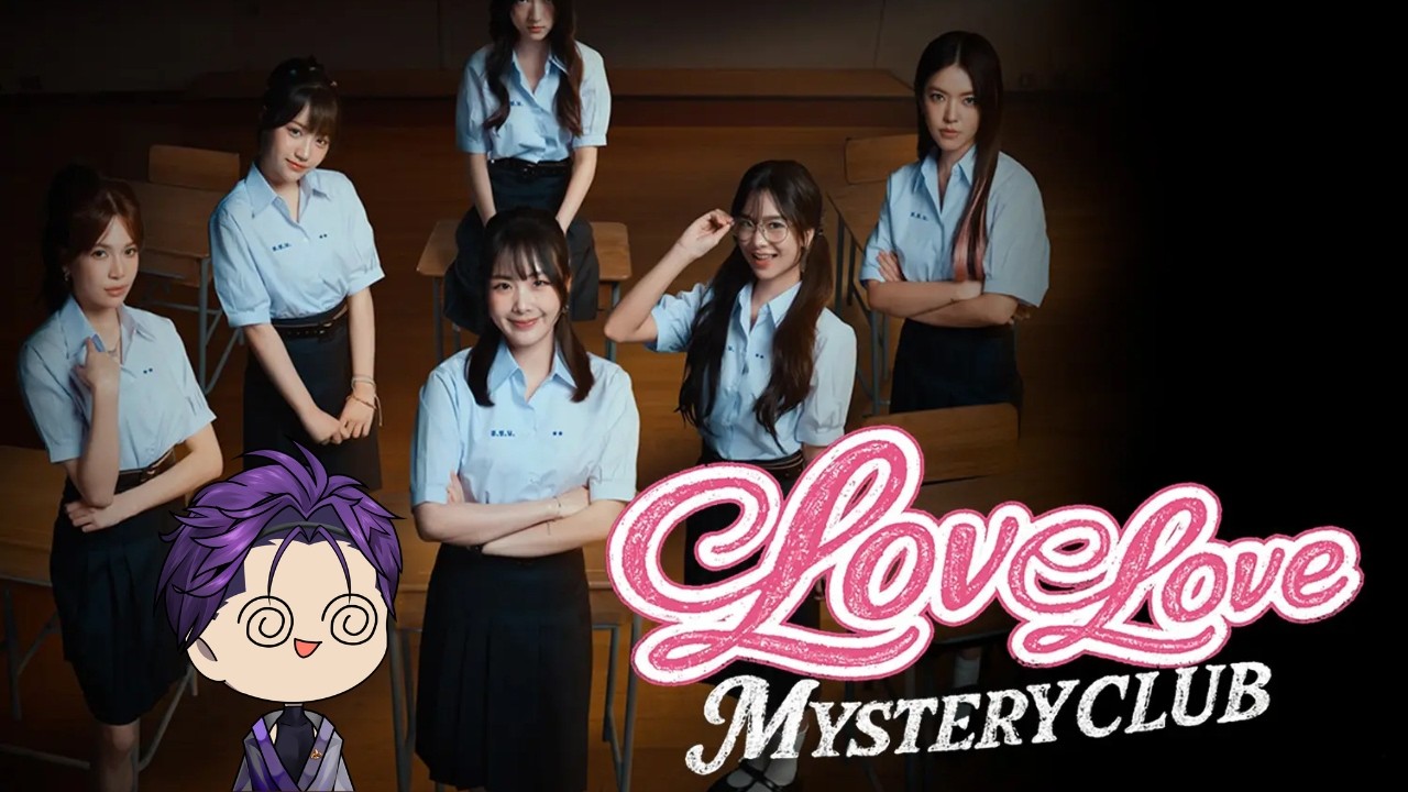 【Live】Love Love Mystery Club - เกมอะไรอะ #1