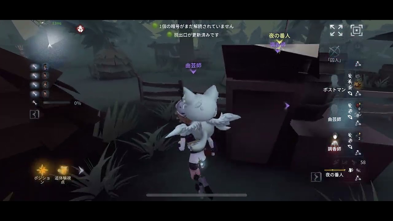 ミセプニキ・モートンによるランクマ