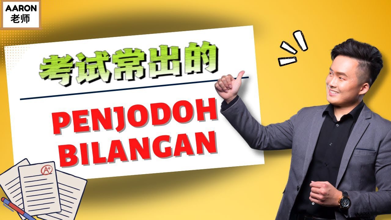 考试最常出的 Penjodoh Bilangan 量词❗❗ 