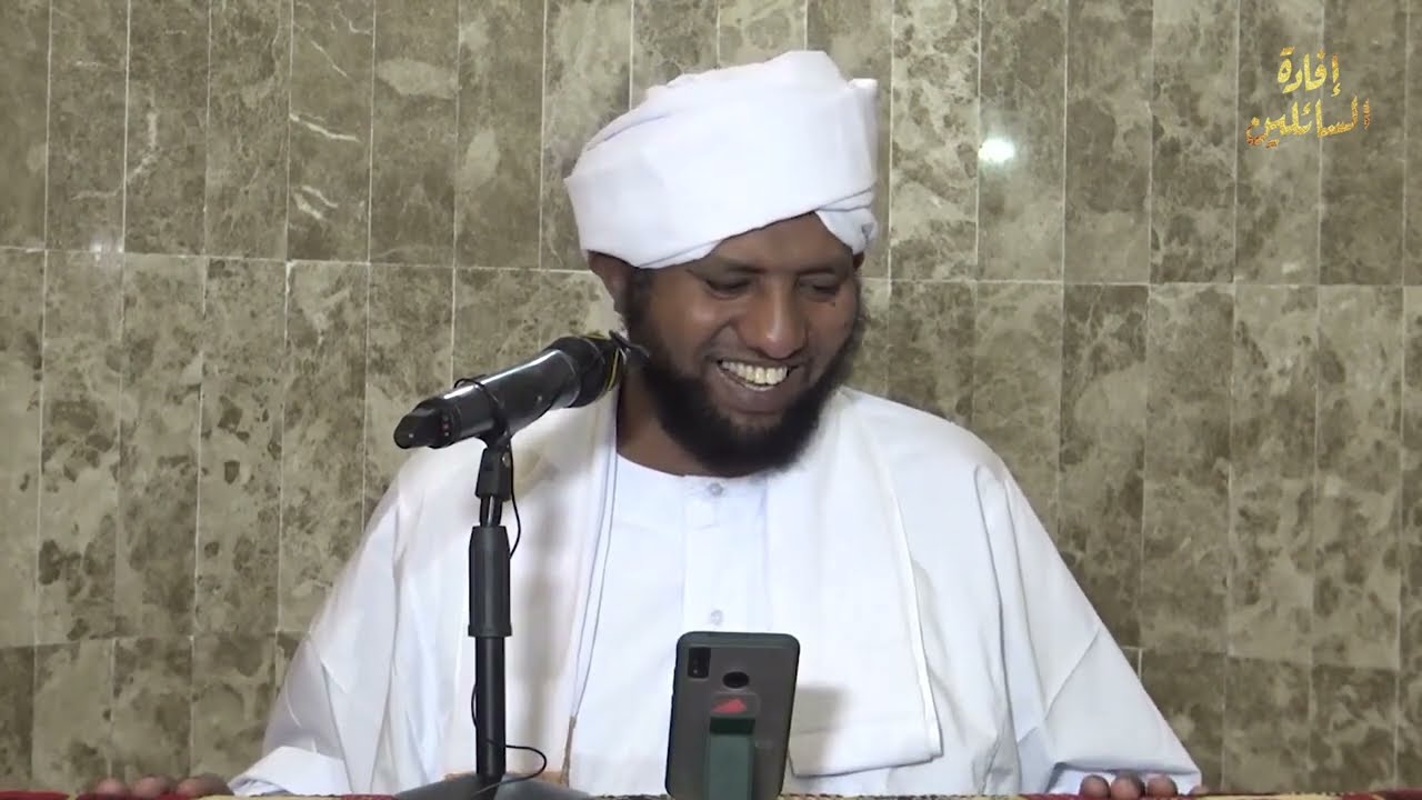 هل يصل ثواب قراءة القرآن للميت | الشيخ د. محمد الأمين إسماعيل