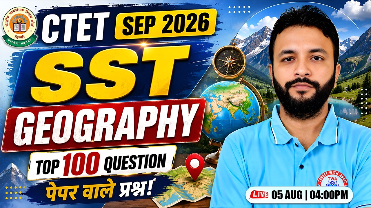 CTET SEP 2026 | Geography Top 100 Questions #2 | CTET SST Marathon Class | Neeraj Sir