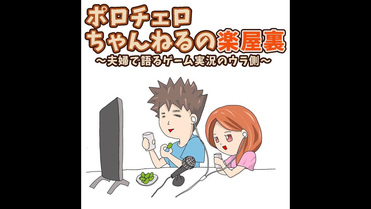 【夫婦雑談】#5 博多ランチ！スイーツビュッフェから行列ラーメンまで、夫婦のおすすめを紹介