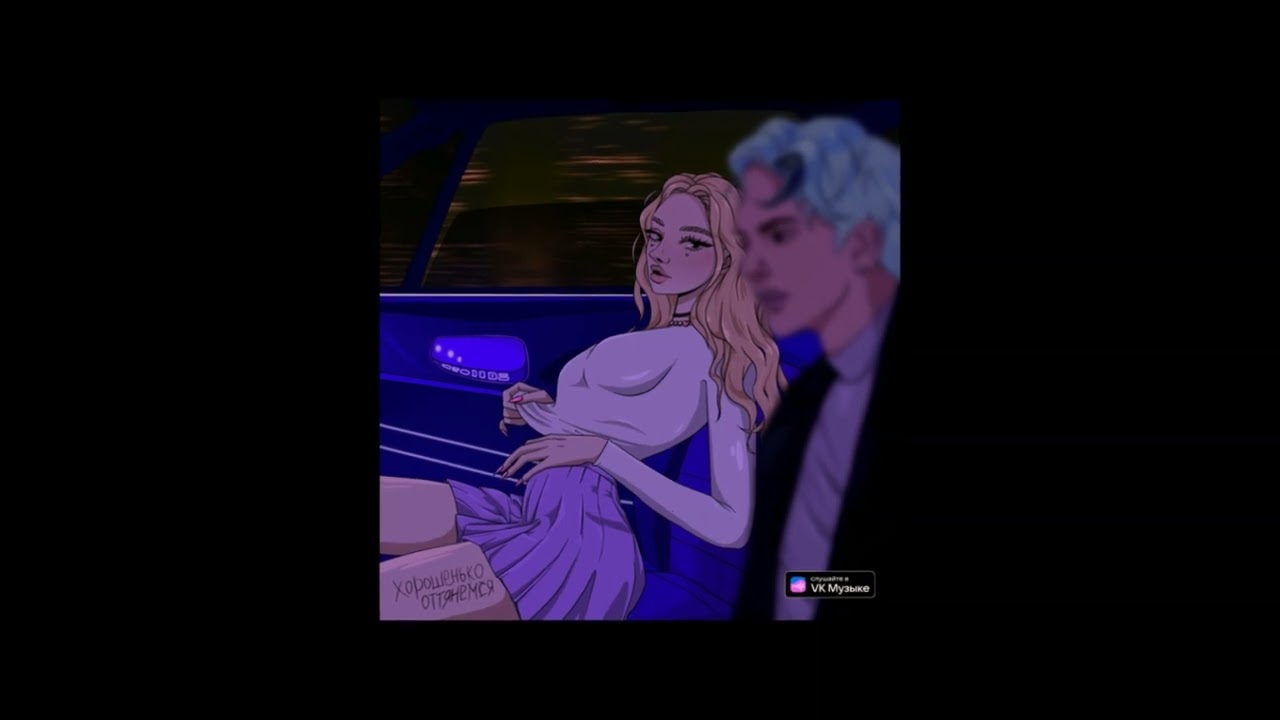 [FREE FOR PROFIT] playingtheangel x SQWOZ BAB x MORGENSHTERN type beat - 
