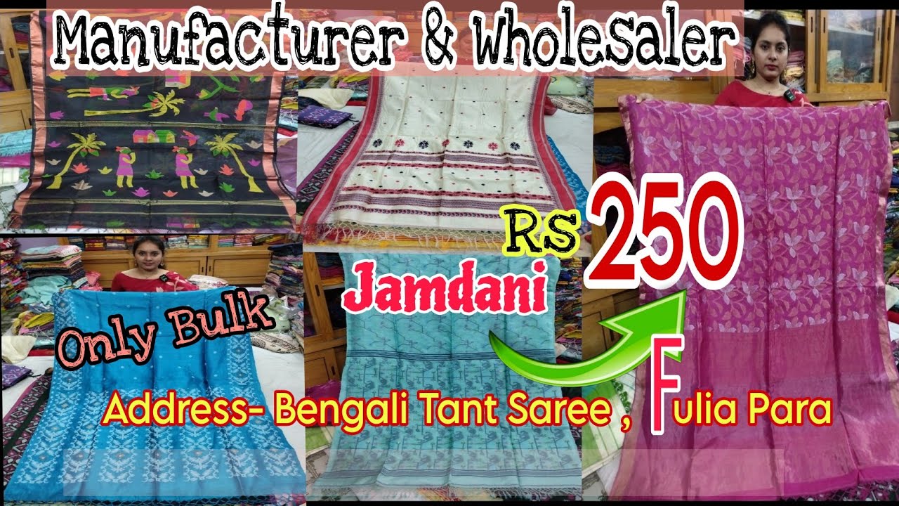 DurgaPuja Collection 💥II ₹250 Jamdani Sarees II Manufacturer Ka Ghar Se Lo II Sarees Wholesale Fulia