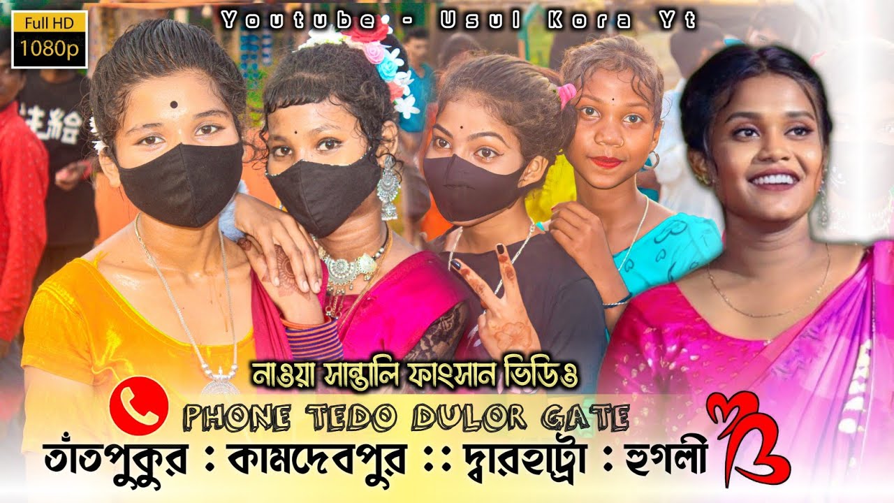 phone Tedo Dulor Gate Ado Balang Ropora || Sumita Soren || New Santali Fansan Song 2023