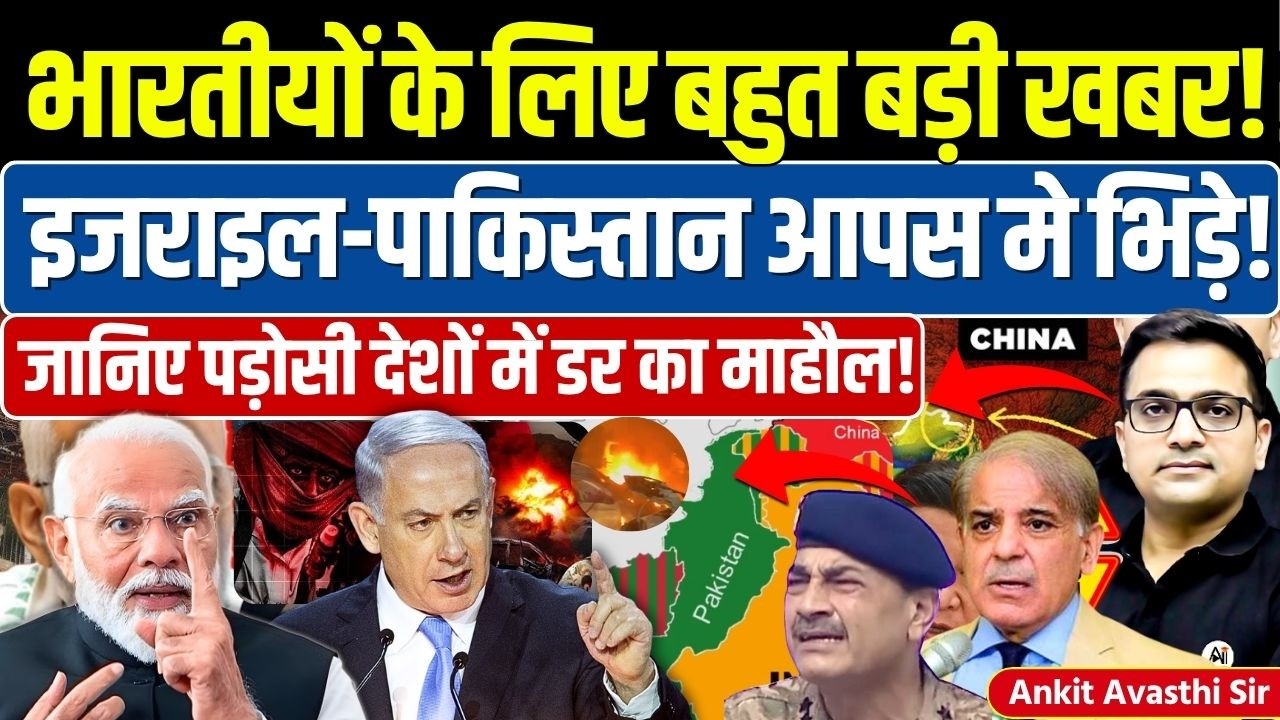 Mecca Pact: Turkey, Pakistan & Saudi Arabia defence pact explained! #ankitinspireindia #news #iran