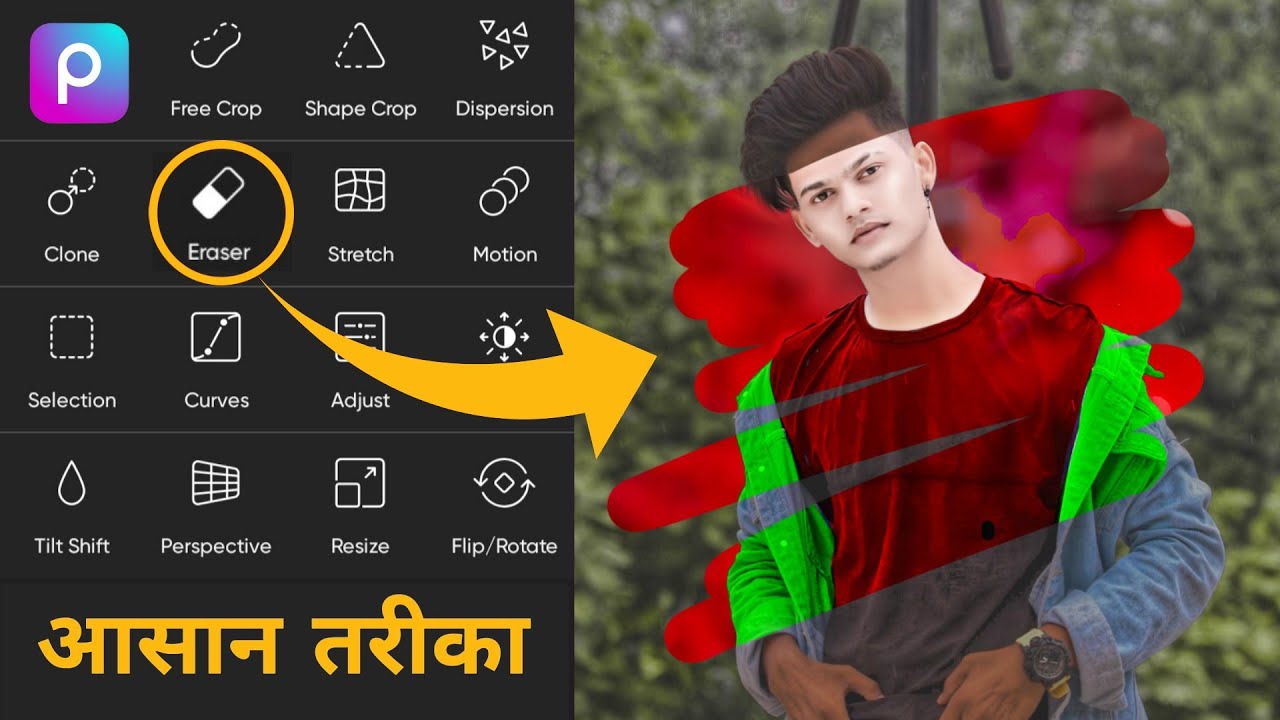 How to do CB photo editing in Picsart | New picsart cb photo editing | Picsart photo editing