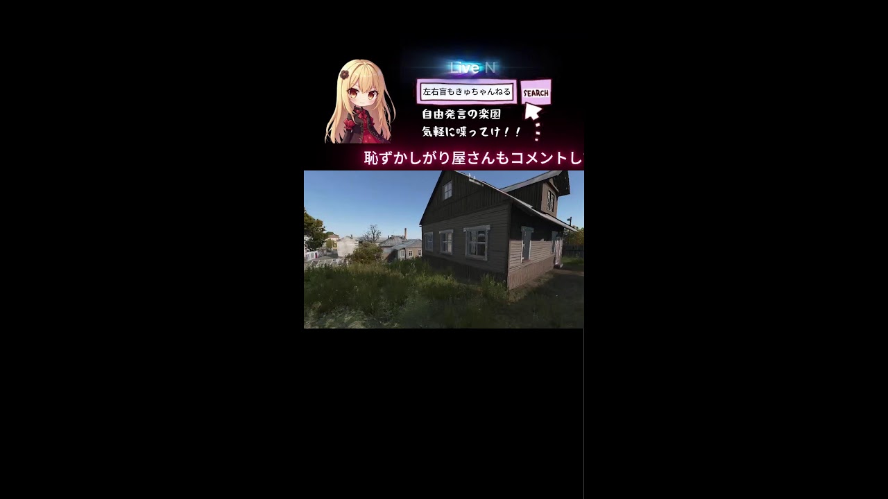 初見歓迎！DayZ雑談♡03/15